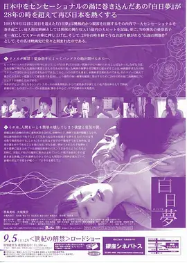 梦华录